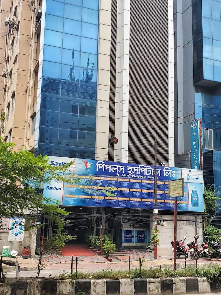 People's Hospital Limited client location