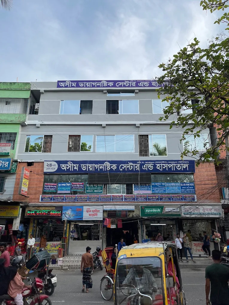 Ashim Diagnostic Center & Hospital client location