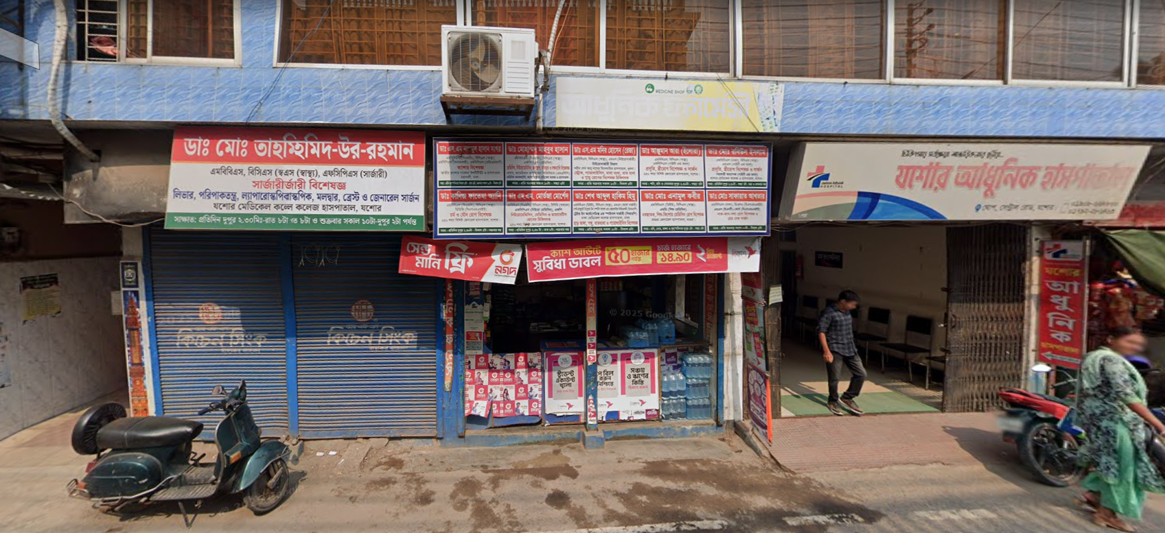 Jessore Adhunik Hospital client location
