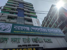 Narayangonj Specialized Hospital client location
