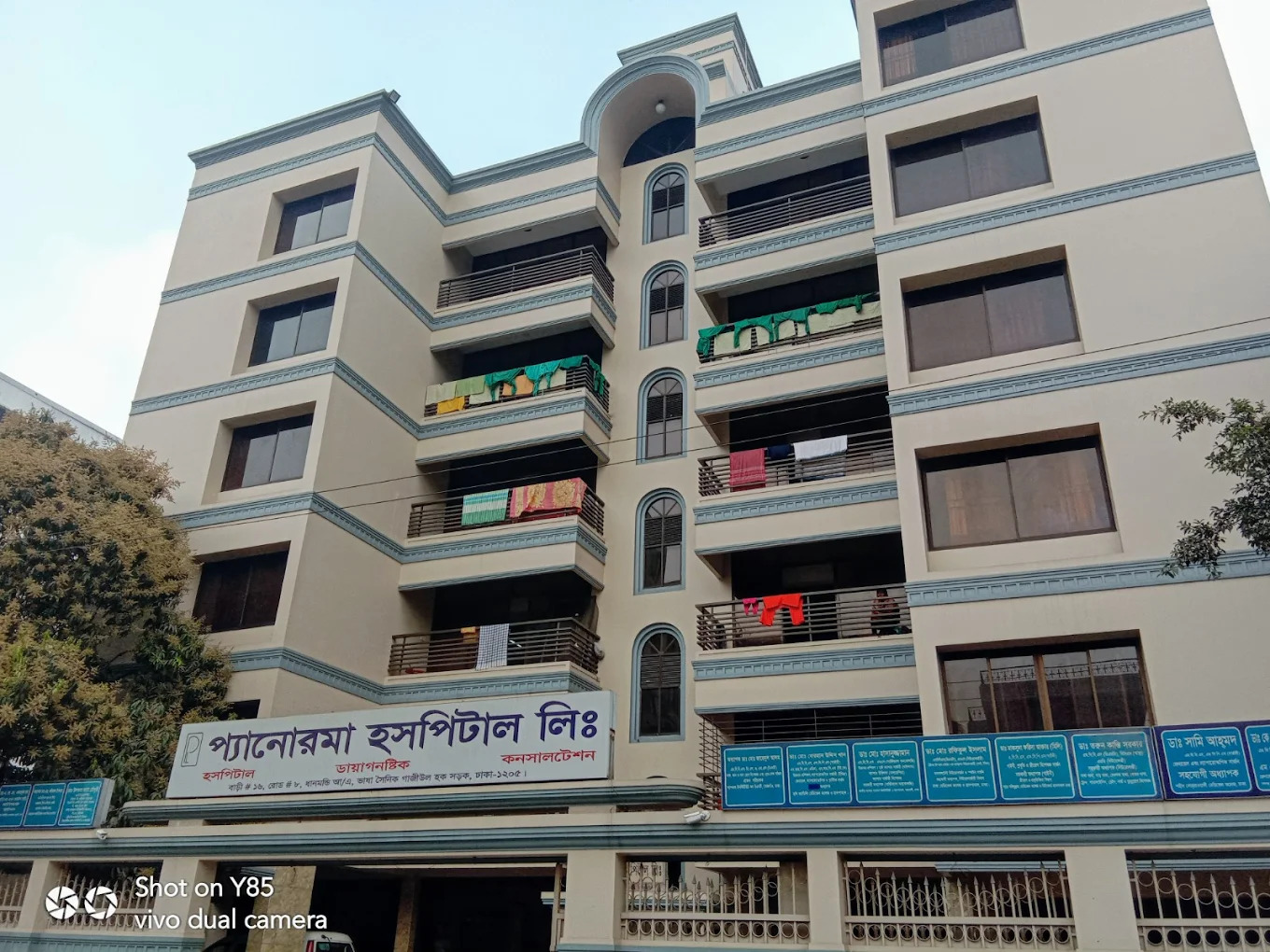 Panoroma Hospital client location