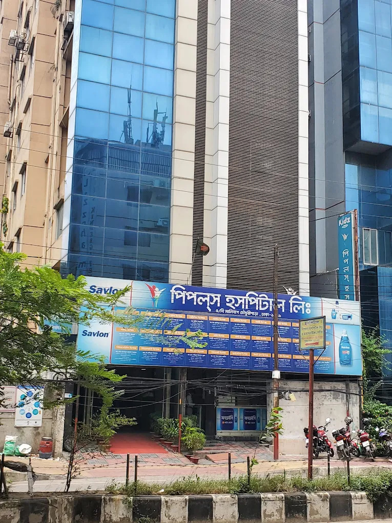 People's Hospital Limited client location