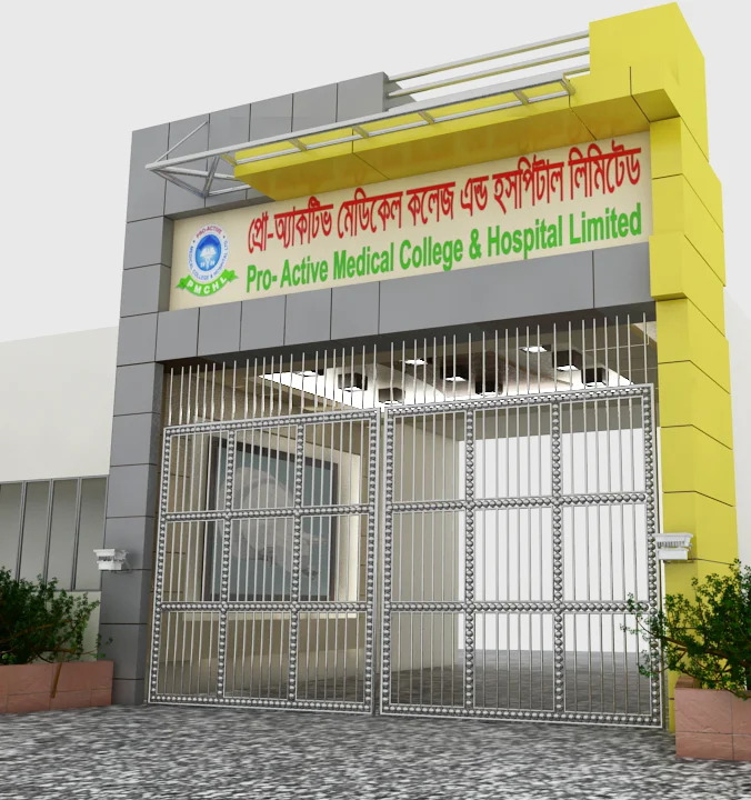 Pro Active Medical College & Hospital Ltd client location
