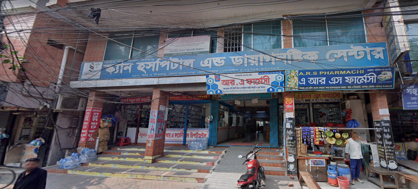 Scan Hospital & Diagnostic Center client location