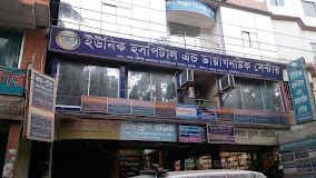 Unique Hospital & Diagnostic Center client location