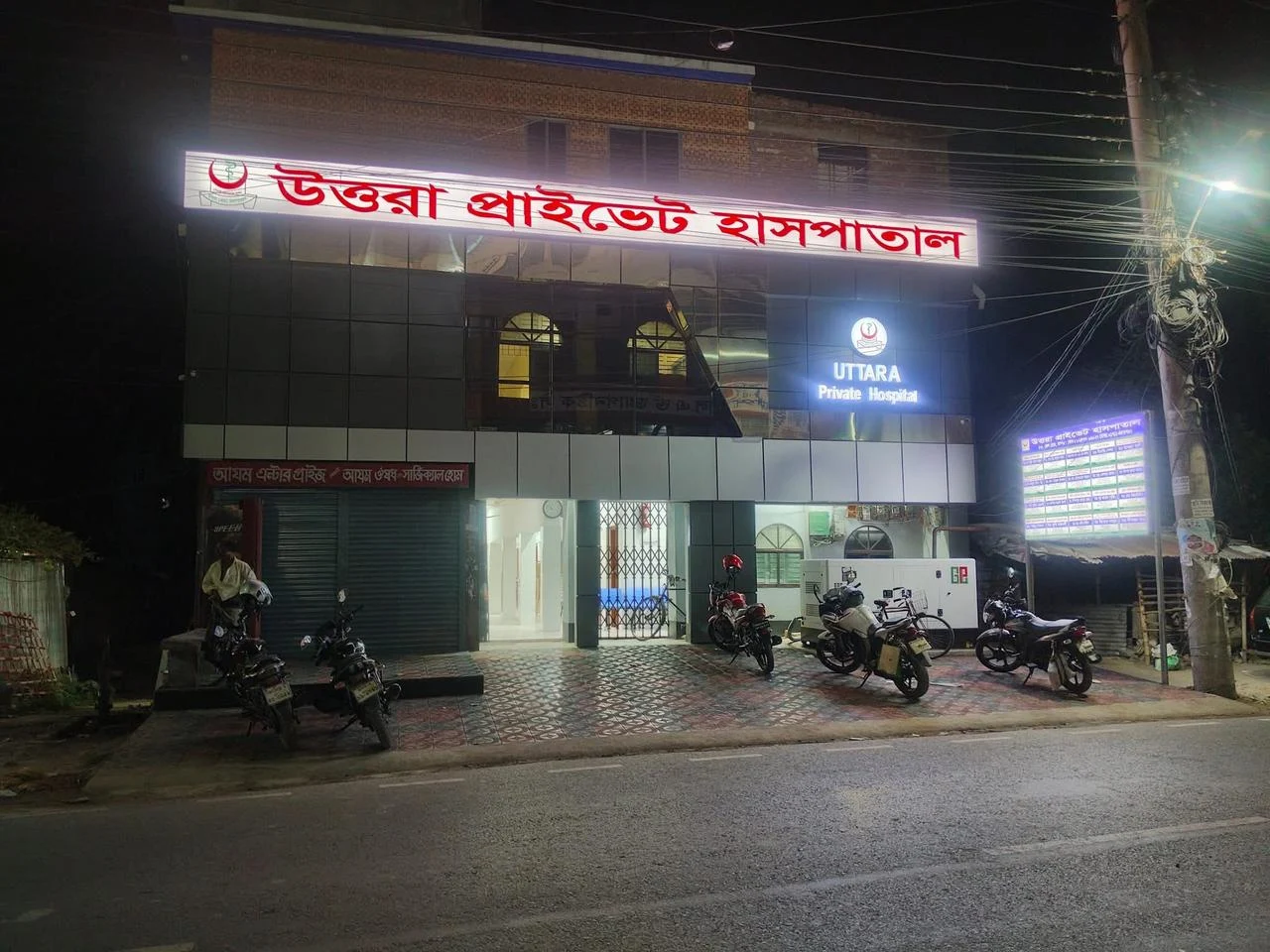 Uttara Private Hospital, Jashore client location